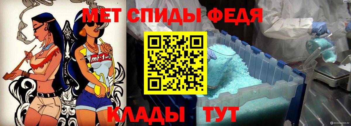 АМФ  Амфетамин VHQ  Вход с VPN  Кудрово 