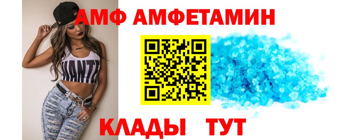АМФ Premium Кудрово