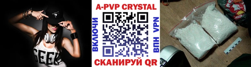 A-PVP VHQ  Кудрово 