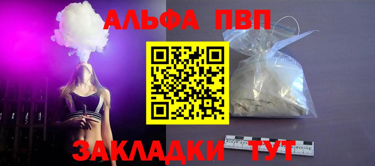 A PVP СК КРИС  Вход с VPN  А ПВП кристаллы  Кудрово 