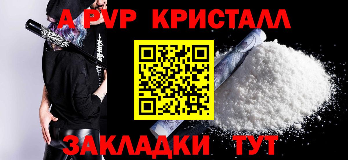 APVP СК Кудрово