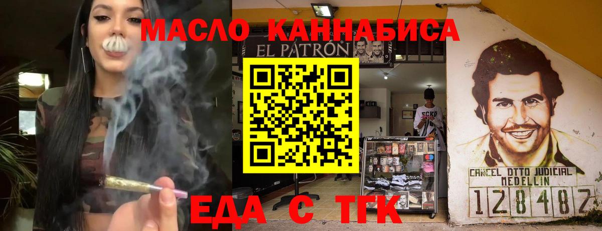 Кудрово  Cannafood конопля  Вход с VPN 