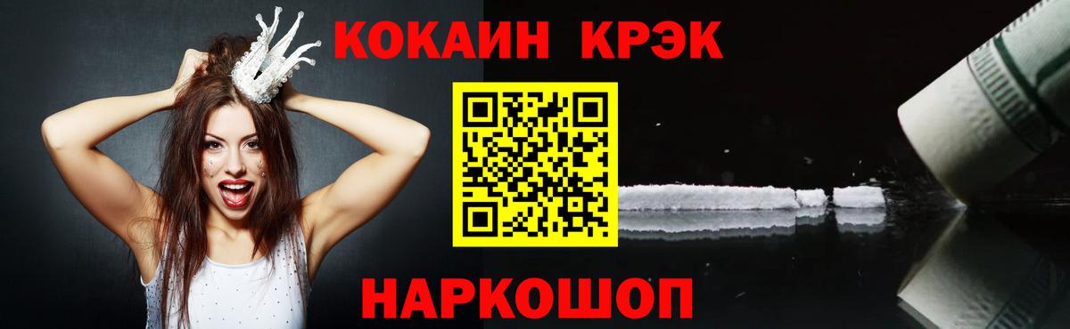 Кокаин Columbia Кудрово