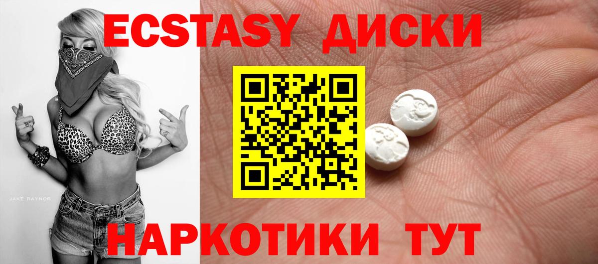 Ecstasy louis Vuitton Кудрово