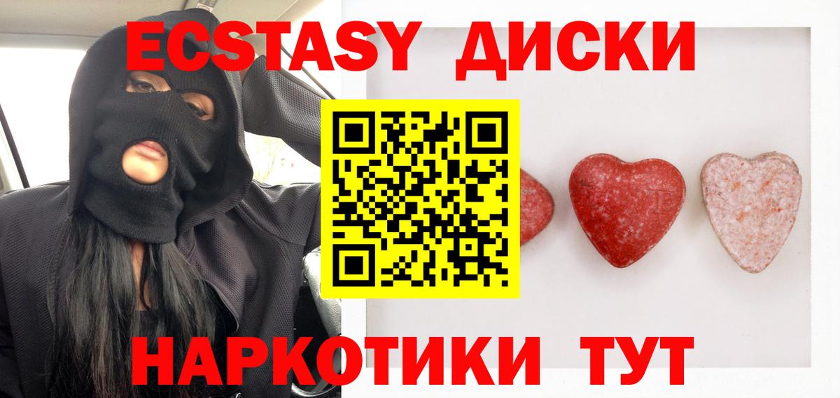 Кудрово  Ecstasy louis Vuitton  нарко площадка какой сайт  Вход с VPN  Ecstasy 
