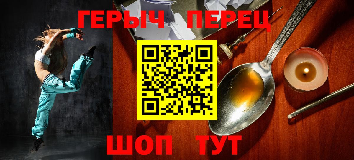 Кудрово  Героин  Вход с VPN  ГЕРОИН белый 