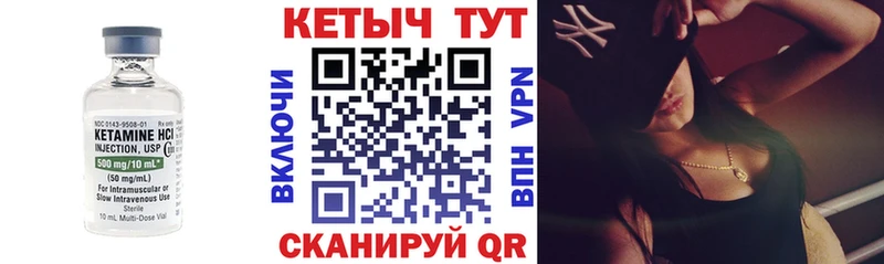 mega зеркало наркота Кудрово КЕТАМИН VHQ