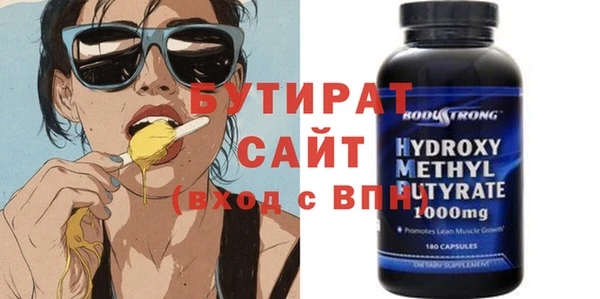 молекула духа Медногорск