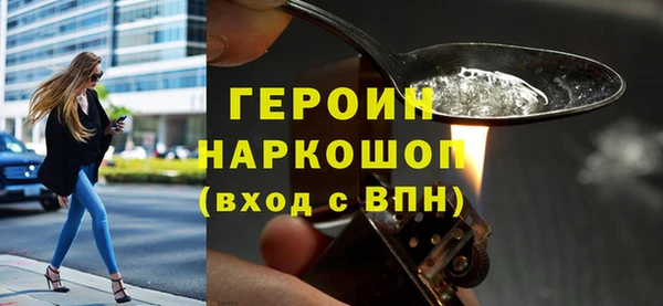 молекула духа Медногорск