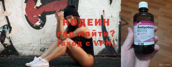 кристаллы Медвежьегорск