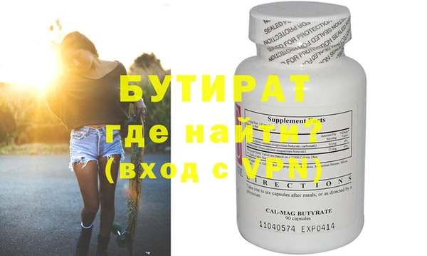 молекула духа Медногорск