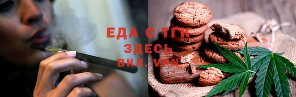 кристаллы Медвежьегорск