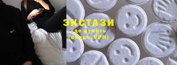 кристаллы Медвежьегорск