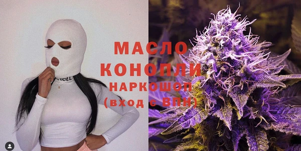 кристаллы Медвежьегорск