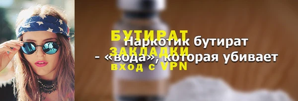 каннабис Мегион