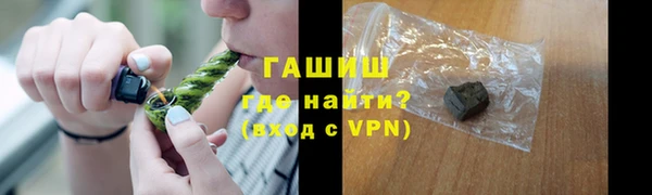 молекула духа Медногорск