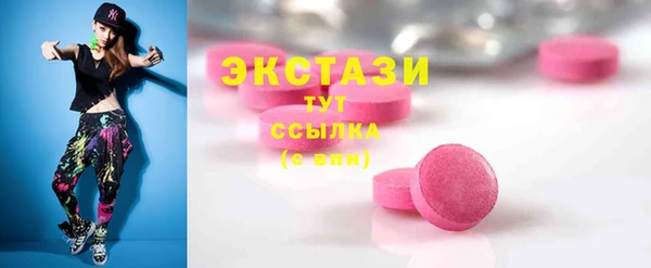 молекула духа Медногорск
