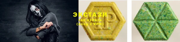 молекула духа Медногорск