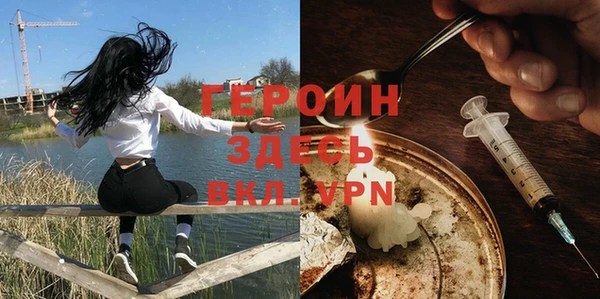 молекула духа Медногорск