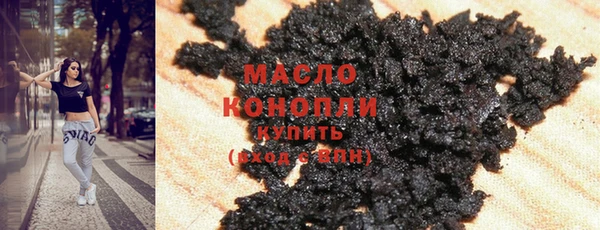 первитин Магас