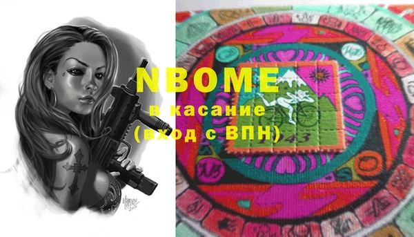 кристаллы Медвежьегорск