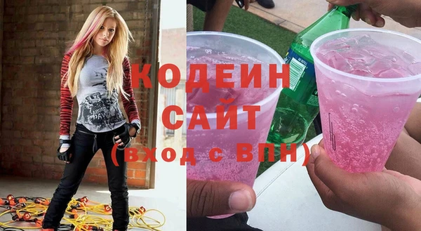 молекула духа Медногорск