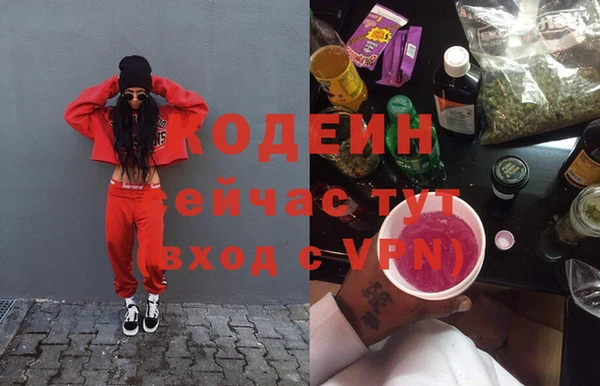 каннабис Мегион