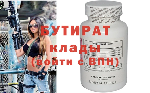 каннабис Мегион