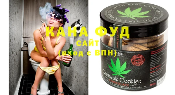 кристаллы Медвежьегорск