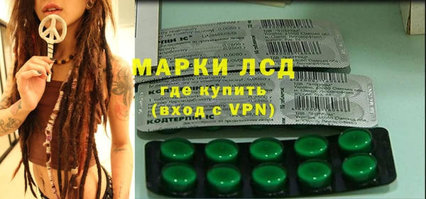 кристаллы Медвежьегорск