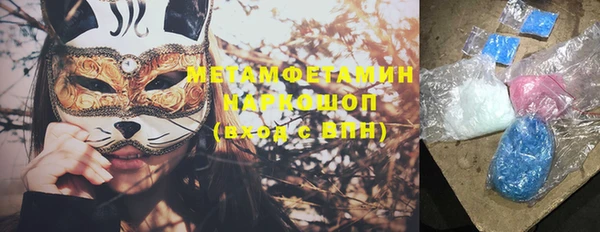 молекула духа Медногорск