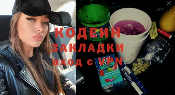 кокаин премиум Магадан