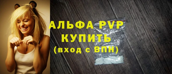 COCAINE Белокуриха