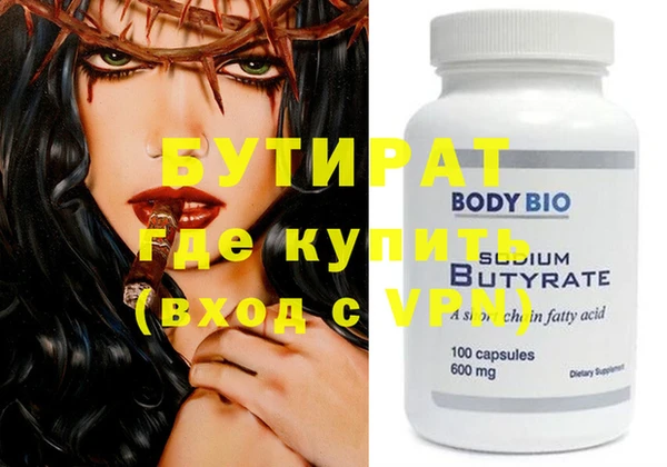 кристаллы Медвежьегорск