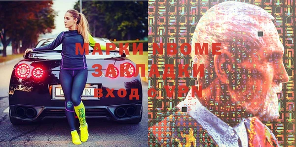 каннабис Мегион