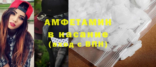 кристаллы Медвежьегорск