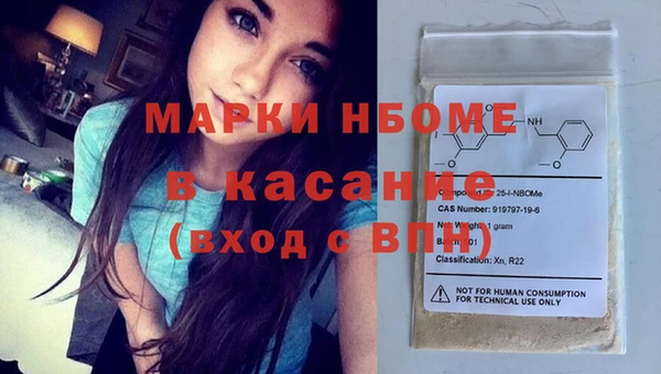 COCAINE Белокуриха