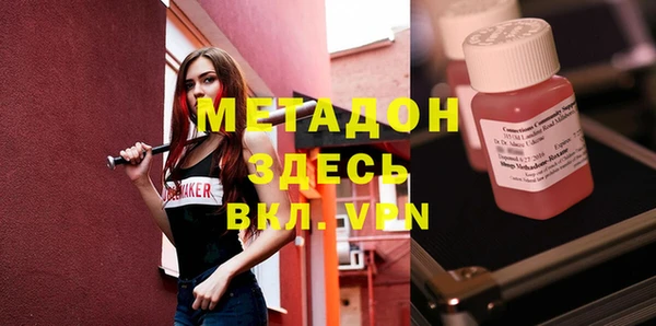 молекула духа Медногорск