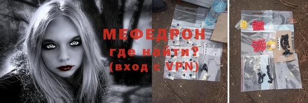 каннабис Мегион