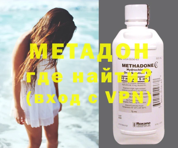 молекула духа Медногорск