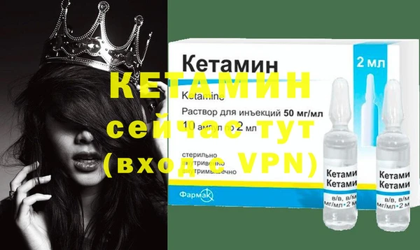 молекула духа Медногорск