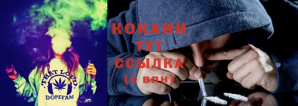 каннабис Мегион