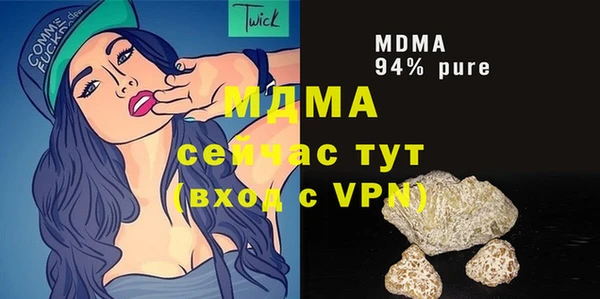 молекула духа Медногорск