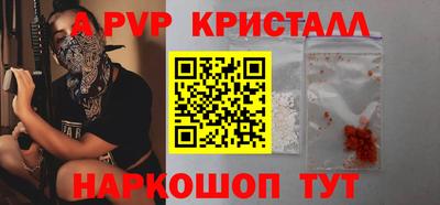гидропоника Краснокаменск