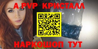 гашишное масло Краснознаменск