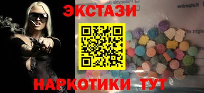 тгк Гагарин