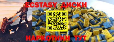 скорость mdpv Гатчина