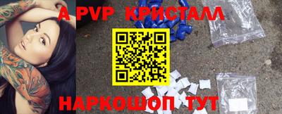 скорость mdpv Гатчина