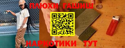 jwh Гай