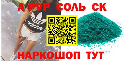 скорость mdpv Гатчина